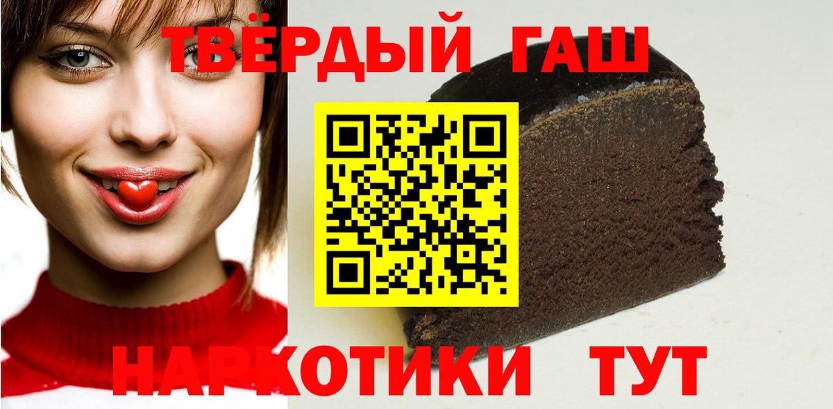 Гашиш индика сатива  Гашиш  Вход с VPN  Тимашёвск  Гашиш ice o lator 