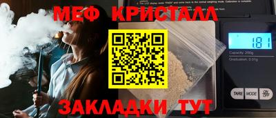 бутик Новозыбков