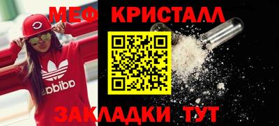 герыч Новокубанск