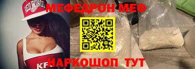 герыч Новокубанск