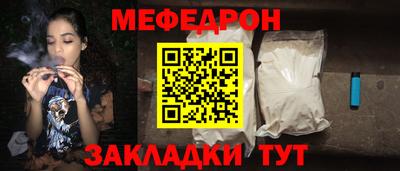 круглые Нальчик