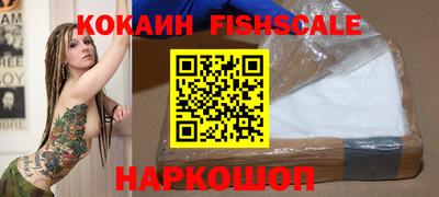 герыч Новокубанск