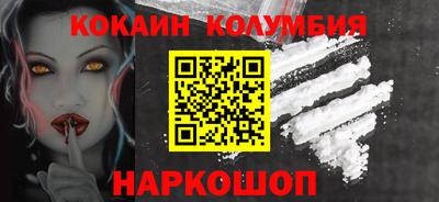 прущий лед Наро-Фоминск