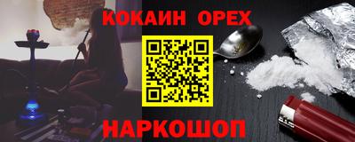 прущие грибы Новодвинск