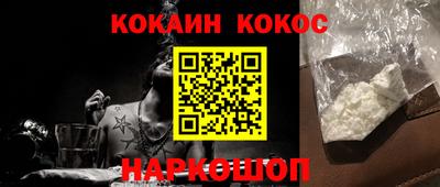 круглые Нальчик