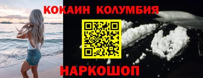 круглые Нальчик