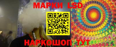 прущий лед Наро-Фоминск