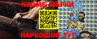 бутик Новозыбков