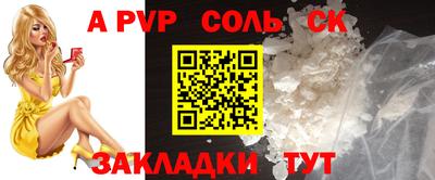 прущий лед Наро-Фоминск