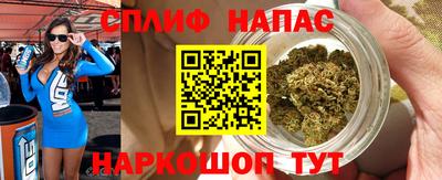 прущий лед Наро-Фоминск