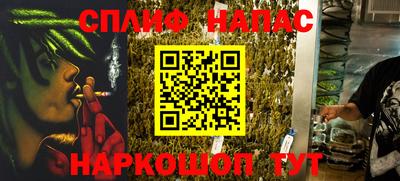 герыч Новокубанск