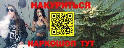 прущий лед Наро-Фоминск