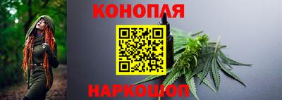 бутик Новозыбков