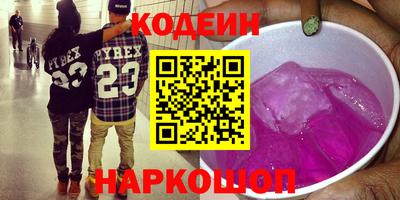 прущий лед Наро-Фоминск