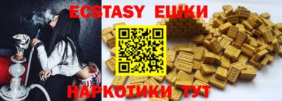бутик Новозыбков
