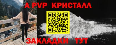 прущий лед Наро-Фоминск