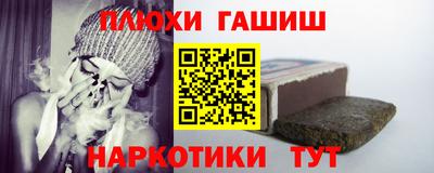 прущий лед Наро-Фоминск