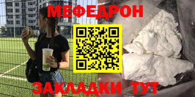 круглые Нальчик
