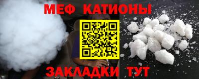 прущий лед Наро-Фоминск