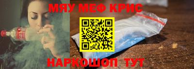 прущий лед Наро-Фоминск