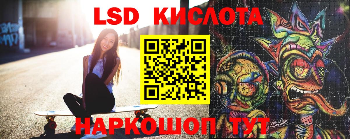 Наркотические марки  Вход с VPN  Тимашёвск  Наркотические марки 1,8мг 