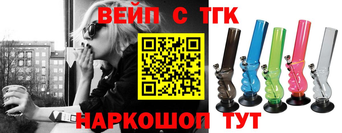 Дистиллят ТГК Wax Тимашёвск