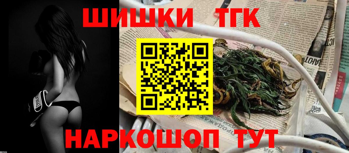 Тимашёвск  Марихуана MAZAR  Бошки Шишки индика  Канабис ГИДРОПОН  Вход с VPN 